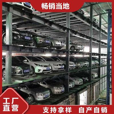 智能停車 省心出租——俯仰式雙層停車位，空間利用新方案