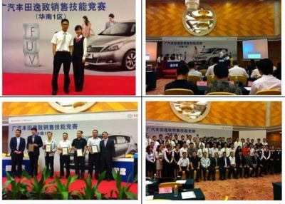 豐田長凱 以專業與熱忱，鑄就銷售巔峰——記豐田逸致銷售技能競賽冠軍營銷顧問